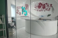 [详细教程]盐城公司电话_哔哩哔哩-3